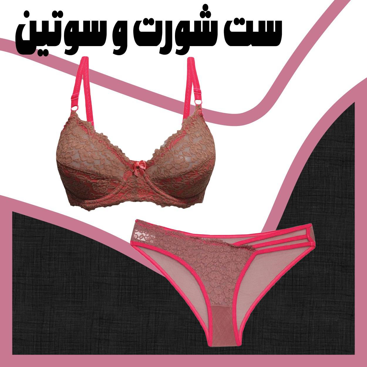 ست بکینی زنانه