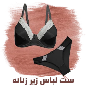 لباس خواب زنانه