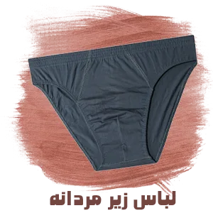 مایو مردانه