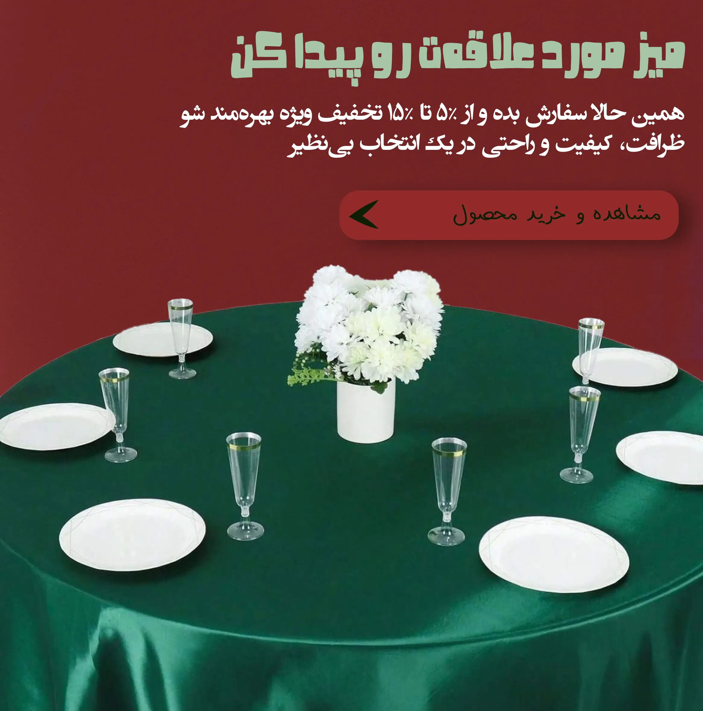 لباس خواب زنانه