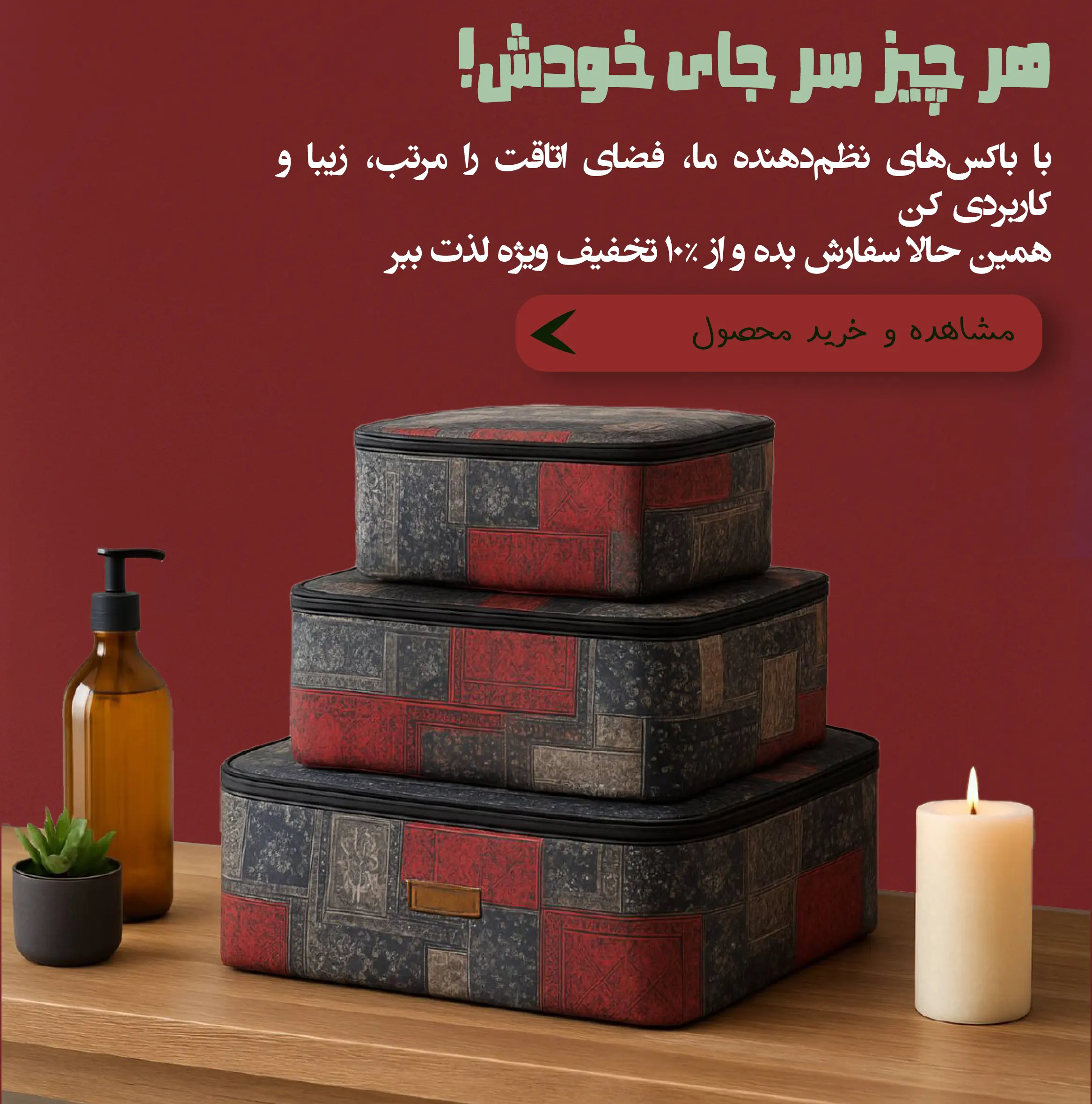 شورت و نیم تنه