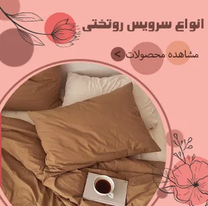 شورت و نیم تنه