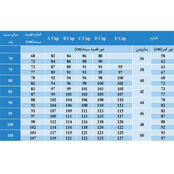 سوتین زنانه مدل M_HAL_6423