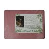 سرویس ملحفه سان لایت مدل کشدوز کد M-IMA_6549 یک نفره 2 تکه