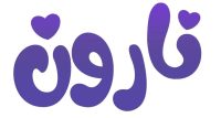 فروشگاه لباس زیر نارون شاپ | فروشگاه اینترنتی نارون شاپ (آداک گالری) شورت زنانه سوتین شورت فانتزی