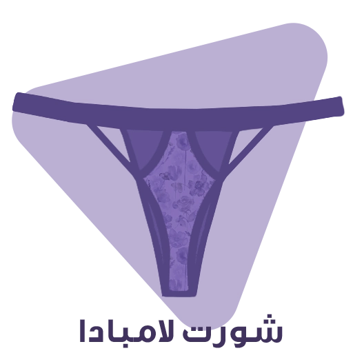 شورت لامبادا
