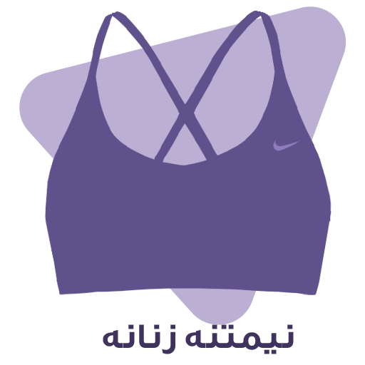 نیم تنه